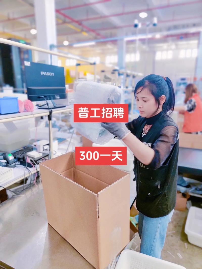 京信通信普工怎么樣