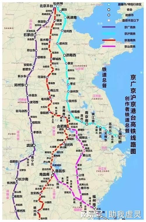 京滬高鐵二線最新決定