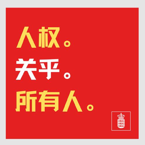 什么是權(quán)利人