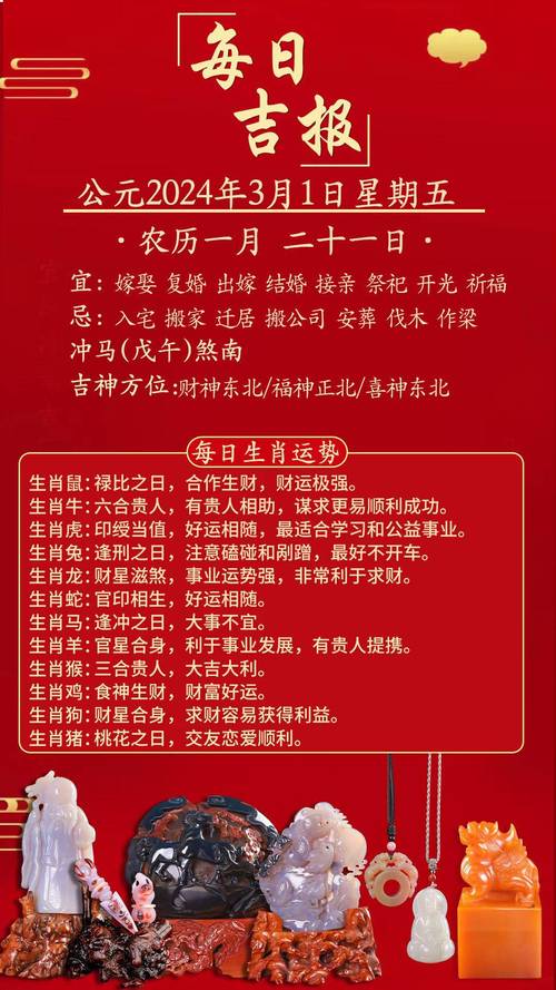 今天買什么特馬白露是二十四節(jié)氣笏幾個(gè)節(jié)日，