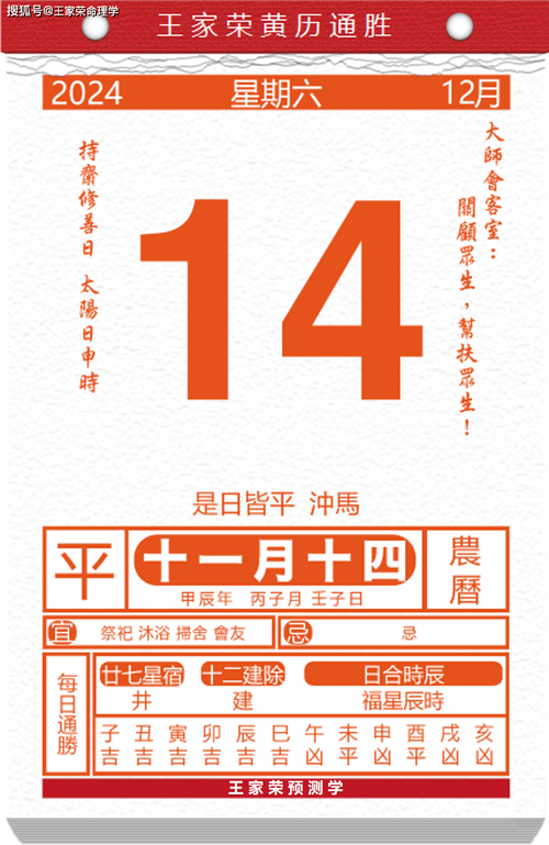 今天買什么特馬白露是二十四節(jié)氣笏幾個節(jié)日，