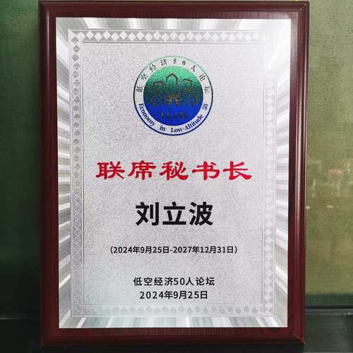 伊立浦十大股東