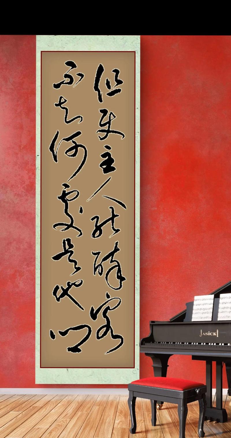 但使主人能醉客打三個(gè)數(shù)字，但使主人能醉客不知何處是什么