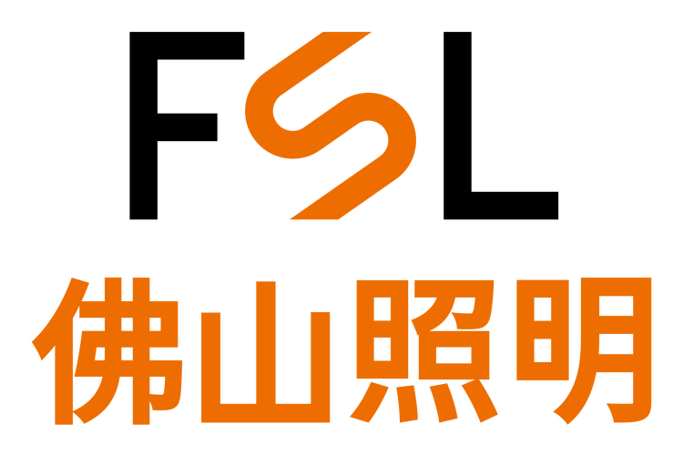 佛山照明保修幾年