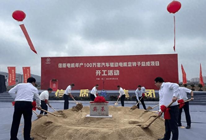 信質(zhì)電機(jī)尹巍，信質(zhì)電機(jī)尹強(qiáng)怎么了