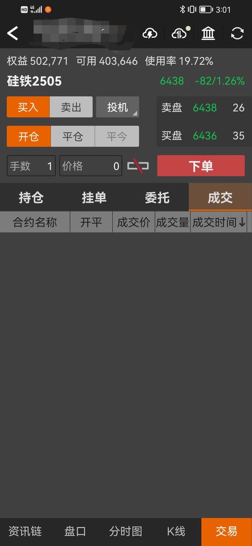 信達澳銀領(lǐng)先智選混合基金持倉