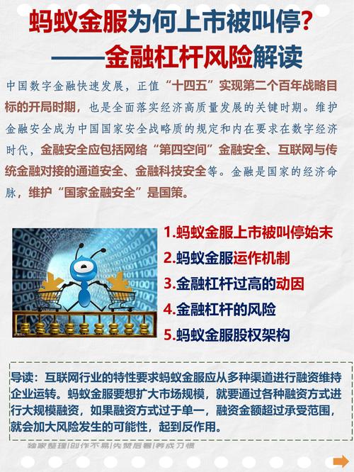 傳化智聯(lián)與螞蟻金服有什么關(guān)系