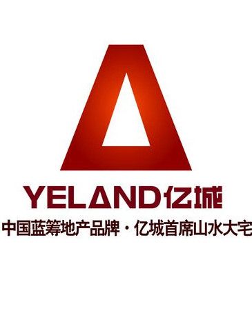 億城股份有限公司
