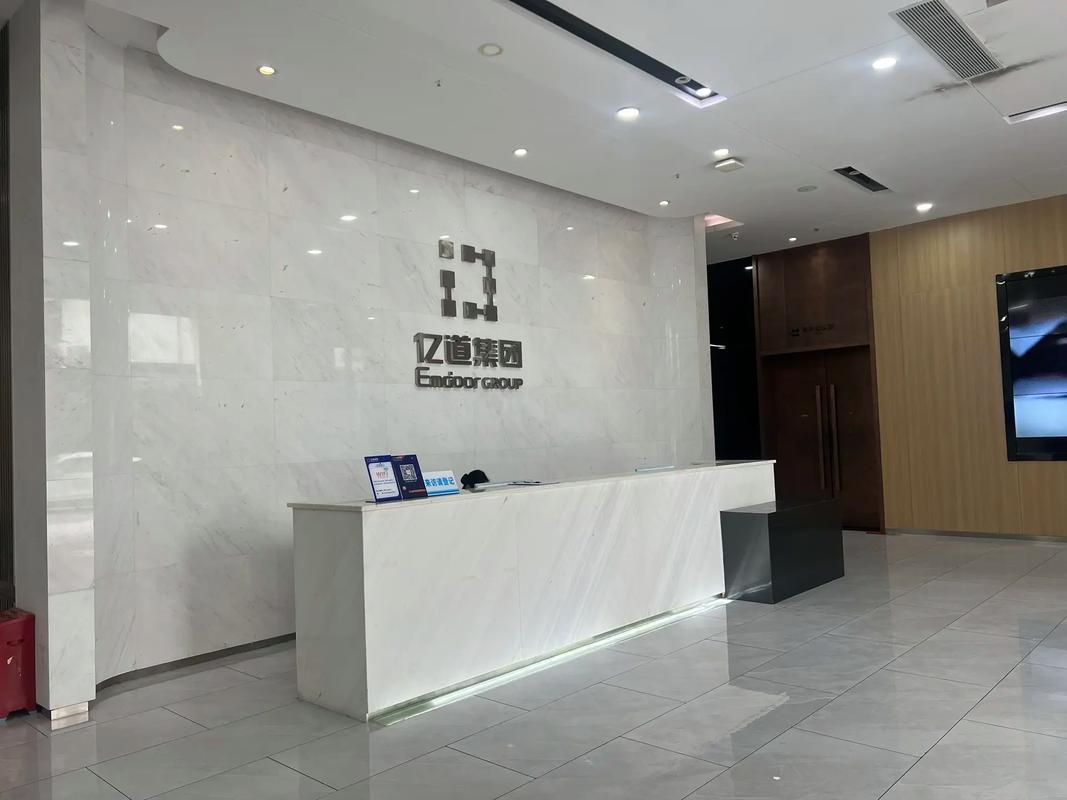 <b>億道信息最新消息，億道信息股票</b>