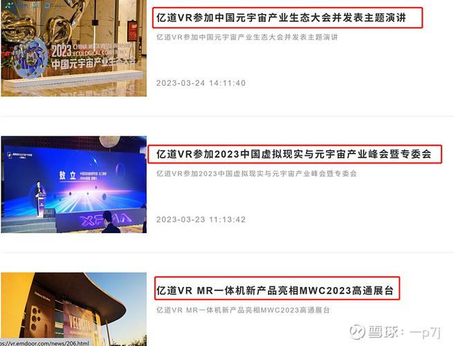 億道信息核心技術(shù)