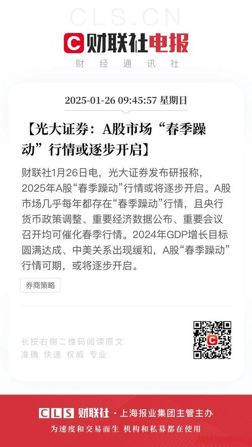 光大證券股吧H股，光大證券股吧分析討論社區(qū)