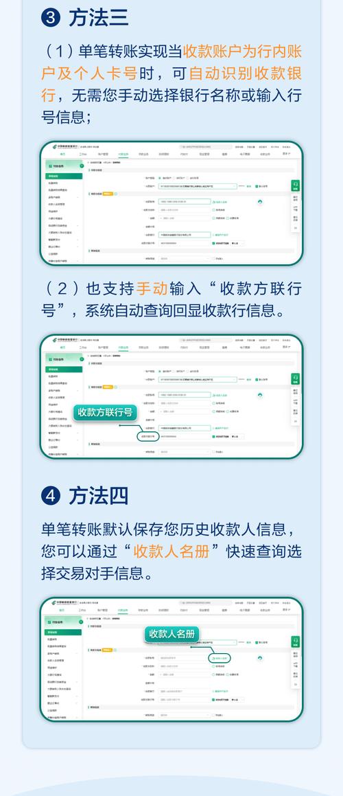光大電子銀行能往郵政儲(chǔ)蓄卡轉(zhuǎn)賬嗎