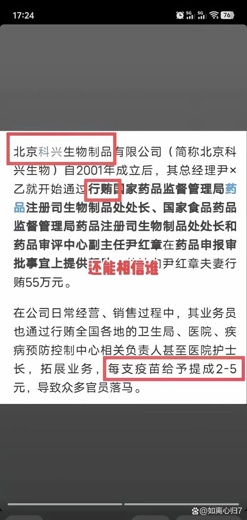 光威復(fù)材最新傳聞