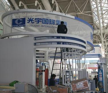 光宇國際最新傳聞