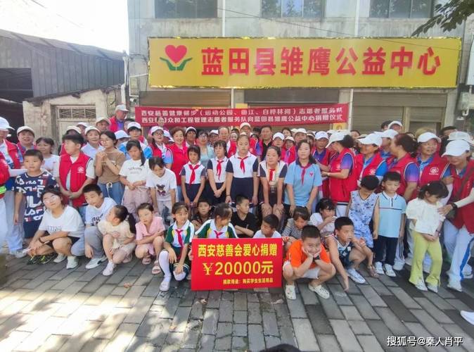 兒童公益基金排名，兒童公益基金培訓(xùn)班