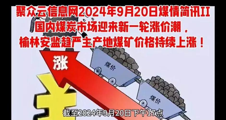 兗州煤業(yè)股票為什么不漲