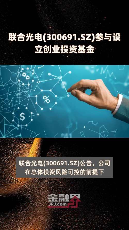 創(chuàng)新基金管理