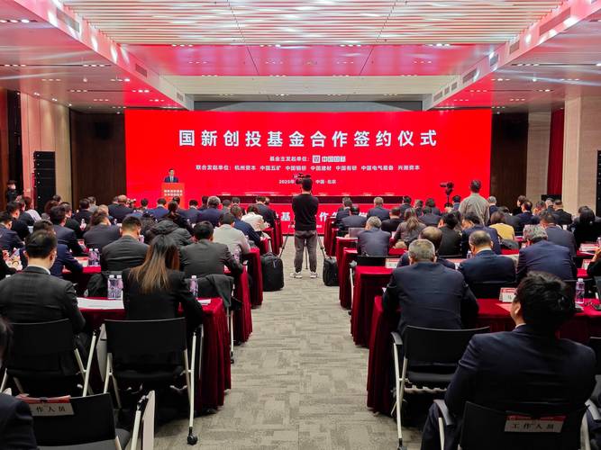 創(chuàng)新基金管理有限公司