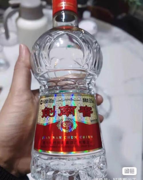 劍南春濃香型白酒