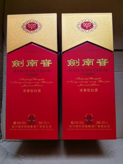 劍南春酒值得收藏嗎