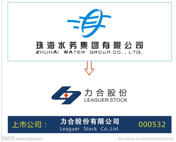 力合股份最新消息