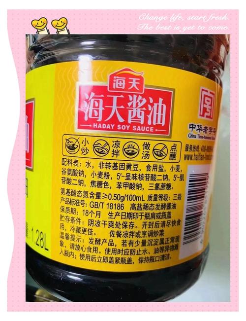 加加醬油和海天醬油哪個好，加加食品
