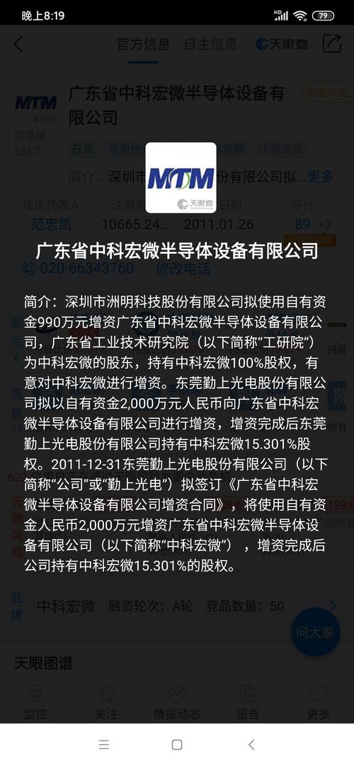 勤上光電股票代碼是什么