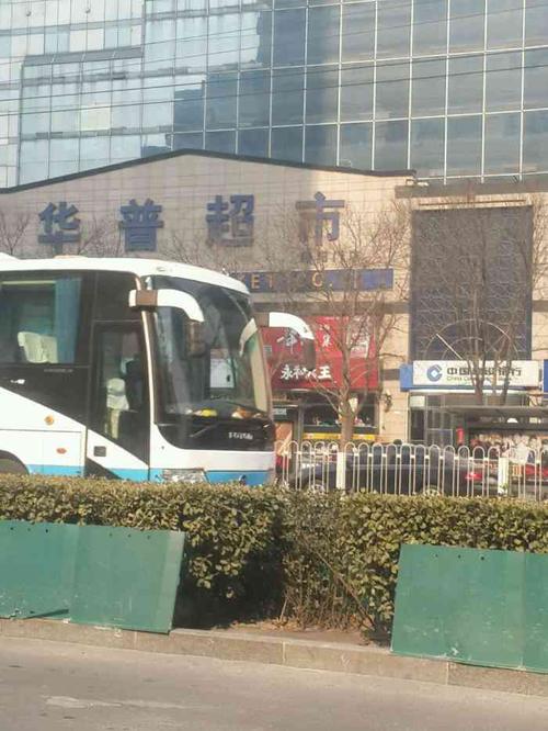 北京華普超市總店