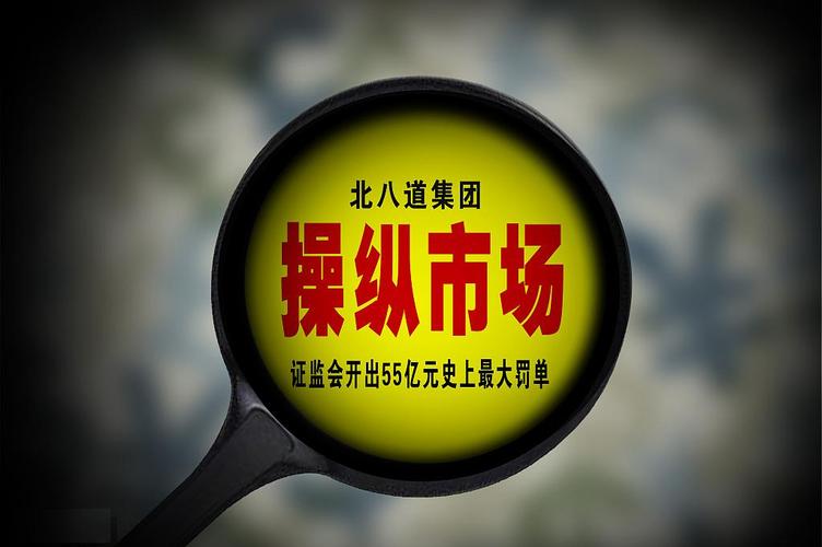 北八道集團(tuán)是干什么的