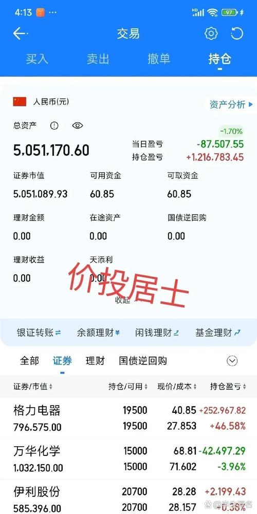 北方稀土東方財(cái)富網(wǎng)股吧，北方稀土股吧東方財(cái)富網(wǎng)股吧