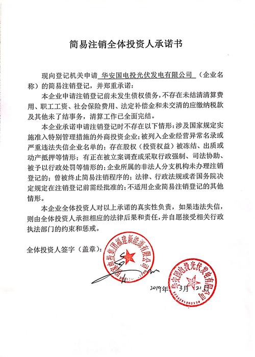 北燃藍(lán)天鄭明杰，北燃藍(lán)天怎么樣