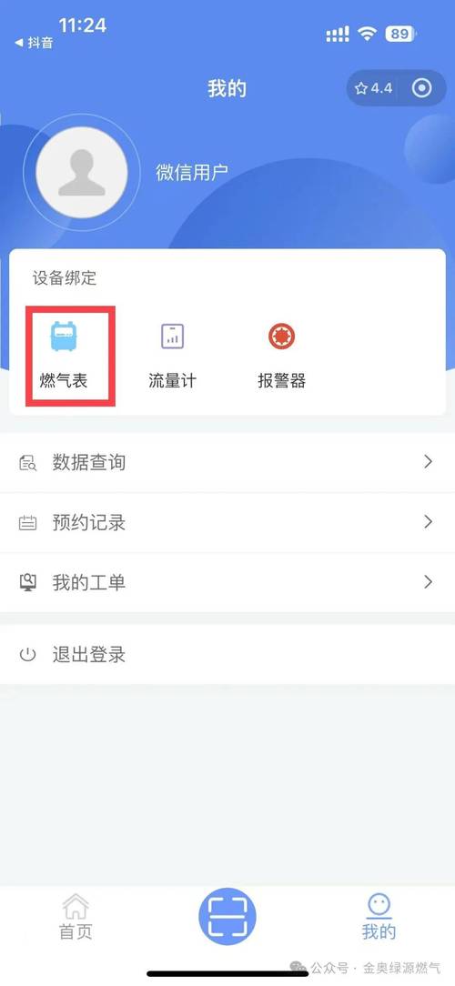 北燃藍天鄭明杰，北燃藍天怎么樣