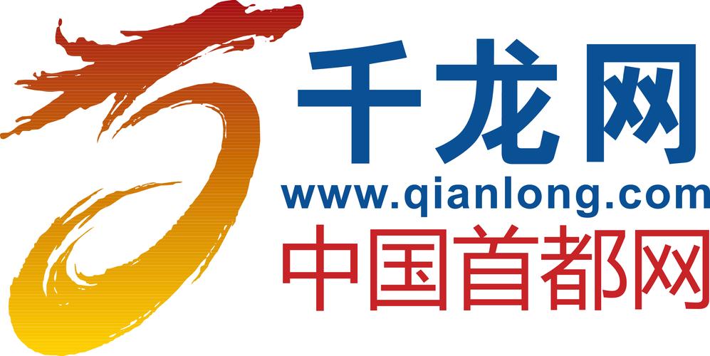 千龍網(wǎng)官網(wǎng)，千龍新聞網(wǎng)