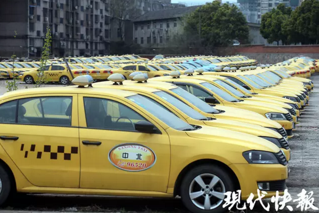南京中北出租車公司電話號(hào)碼