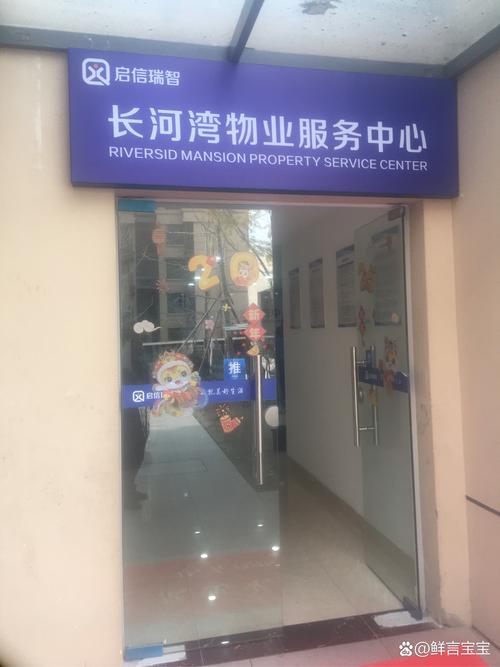 南京中北物業(yè)管理有限公司