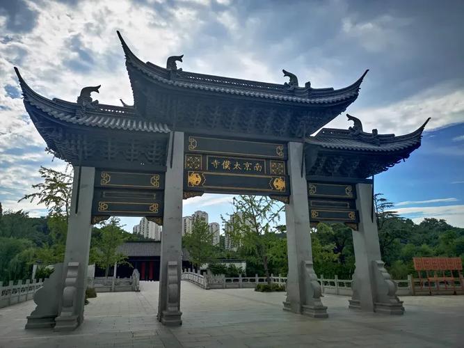南京太仆寺門票價(jià)格