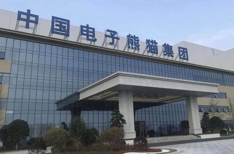 南京熊貓電子信息產(chǎn)業(yè)有限公司，南京熊貓電子是國(guó)企還是央企