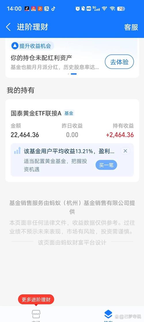 南方基金現(xiàn)金通e靠譜不