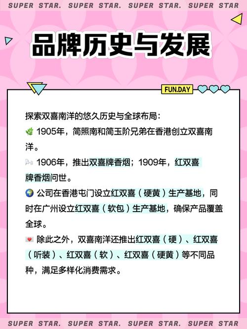 南洋股份價值