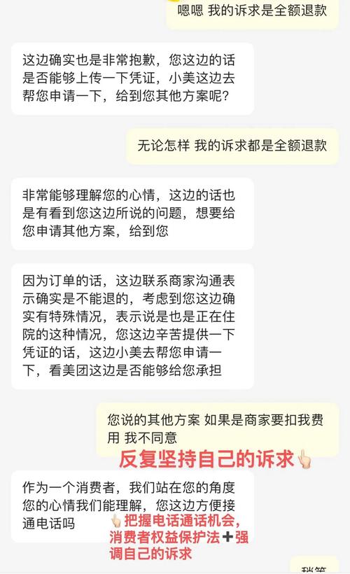 南湖國旅退款是騙人的嗎