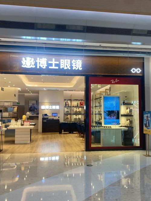 博士眼鏡官方旗艦店