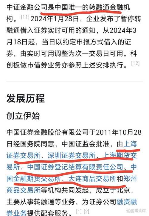 可靠股份分析討論區(qū)，可靠股份中簽號(hào)