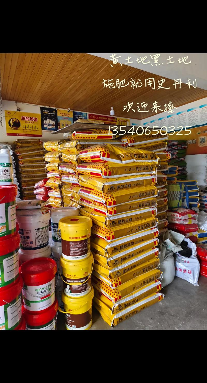 史丹利鶴壁