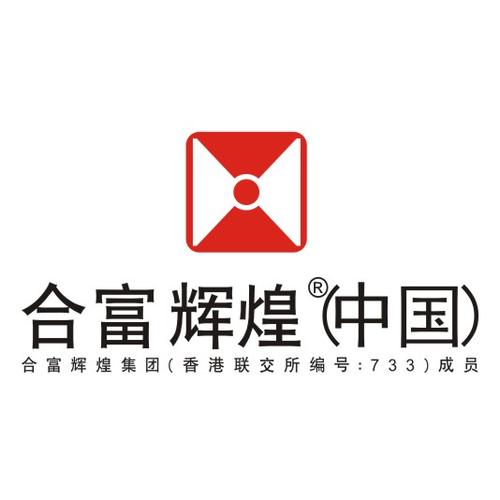 合富輝煌公司簡(jiǎn)介