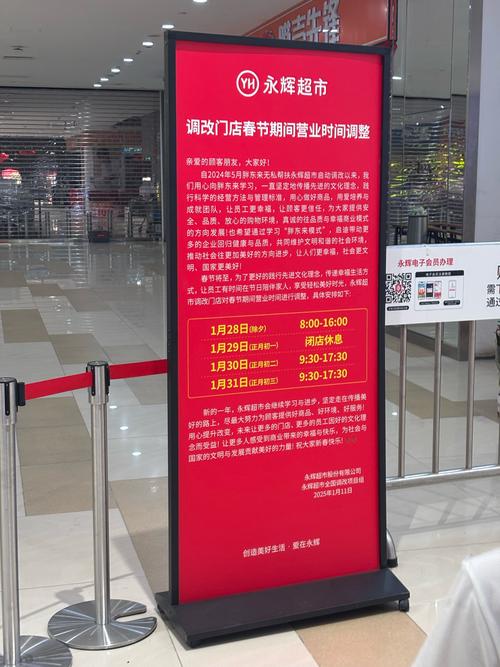 合肥百貨大樓營業(yè)時間