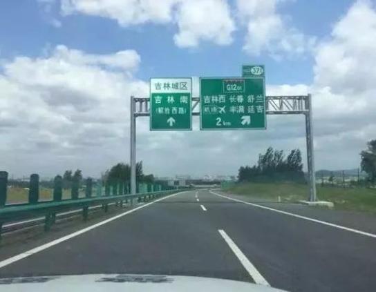 吉林高速股吧