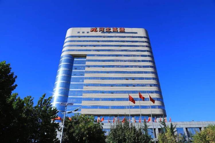 吉林高速集團(tuán)有限公司