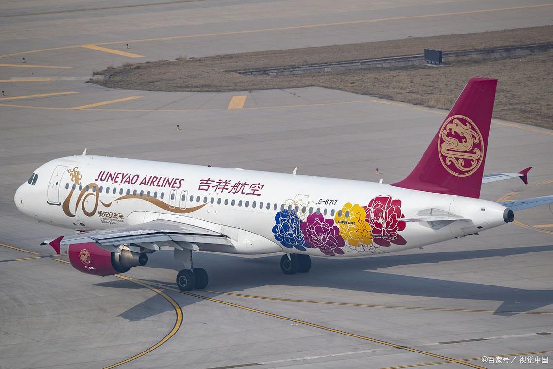 吉祥航空怎么樣