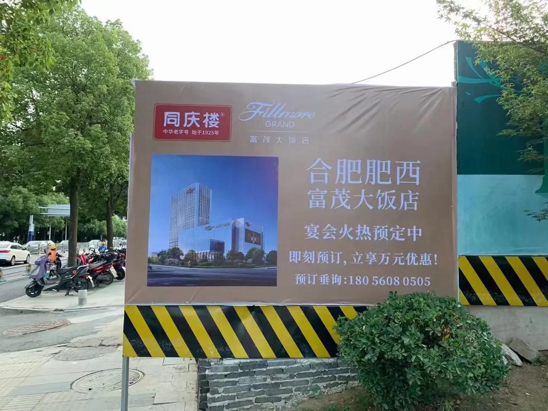 同慶樓上市