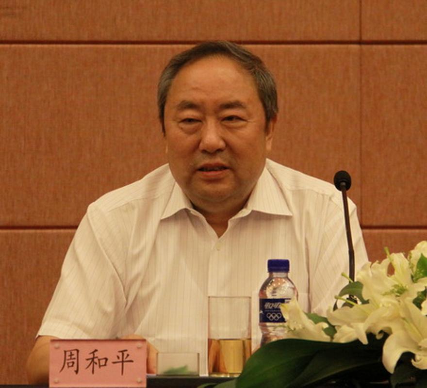 周和平國藥